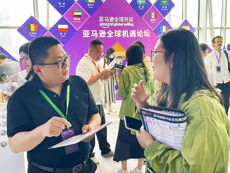 Shandong Guogang Commercial Management Co., Ltd.  Attended the 2025 Amazon Global Opportunities Forum to jointly explore new pathways for high-quality development in cross-border e-commerce