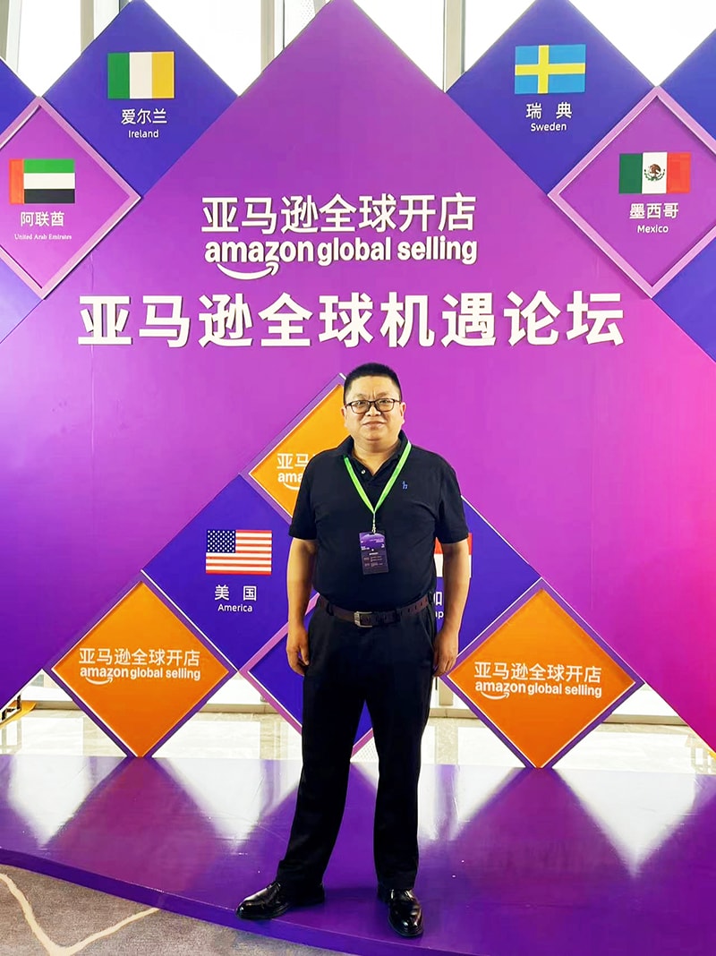 Shandong Guogang Commercial Management Co., Ltd.  Attended the 2025 Amazon Global Opportunities Forum to jointly explore new pathways for high-quality development in cross-border e-commerce