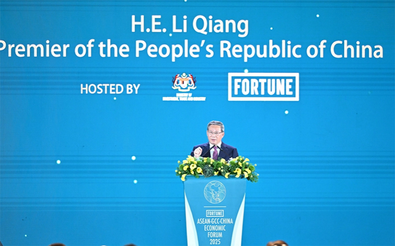 李强出席东盟-中国-海合会三方经济论坛开幕式并致辞 李强出席东盟-中国-海合会三方经济论坛开幕式并致辞