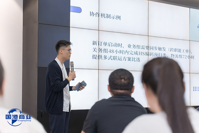 山东国港商业管理有限公司开展强基赋能人才培训