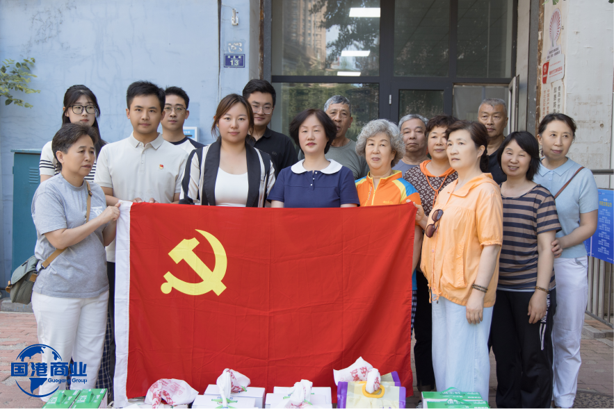 国港工作人员与老党员们合照