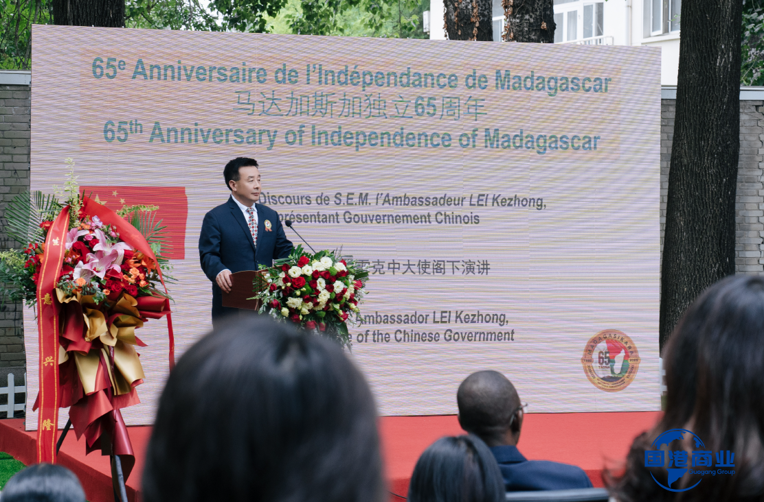 中国政府特使雷克中大使出席活动并发表重要讲话