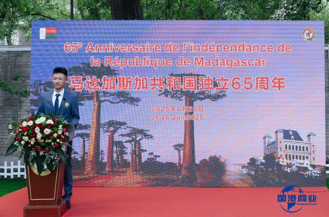 公司党委书记赵森致辞