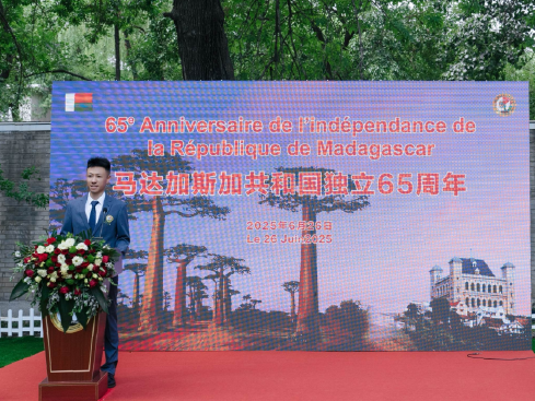 六十五载独立风华映初心 国港扬帆共绘中非合作新篇 ——山东国港集团受邀出席马达加斯加独立65周年国庆招待会