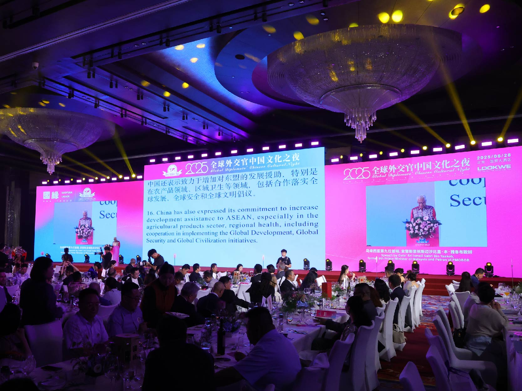 山东国港闪耀全球外交官中国文化之夜  共绘文明互鉴新蓝图