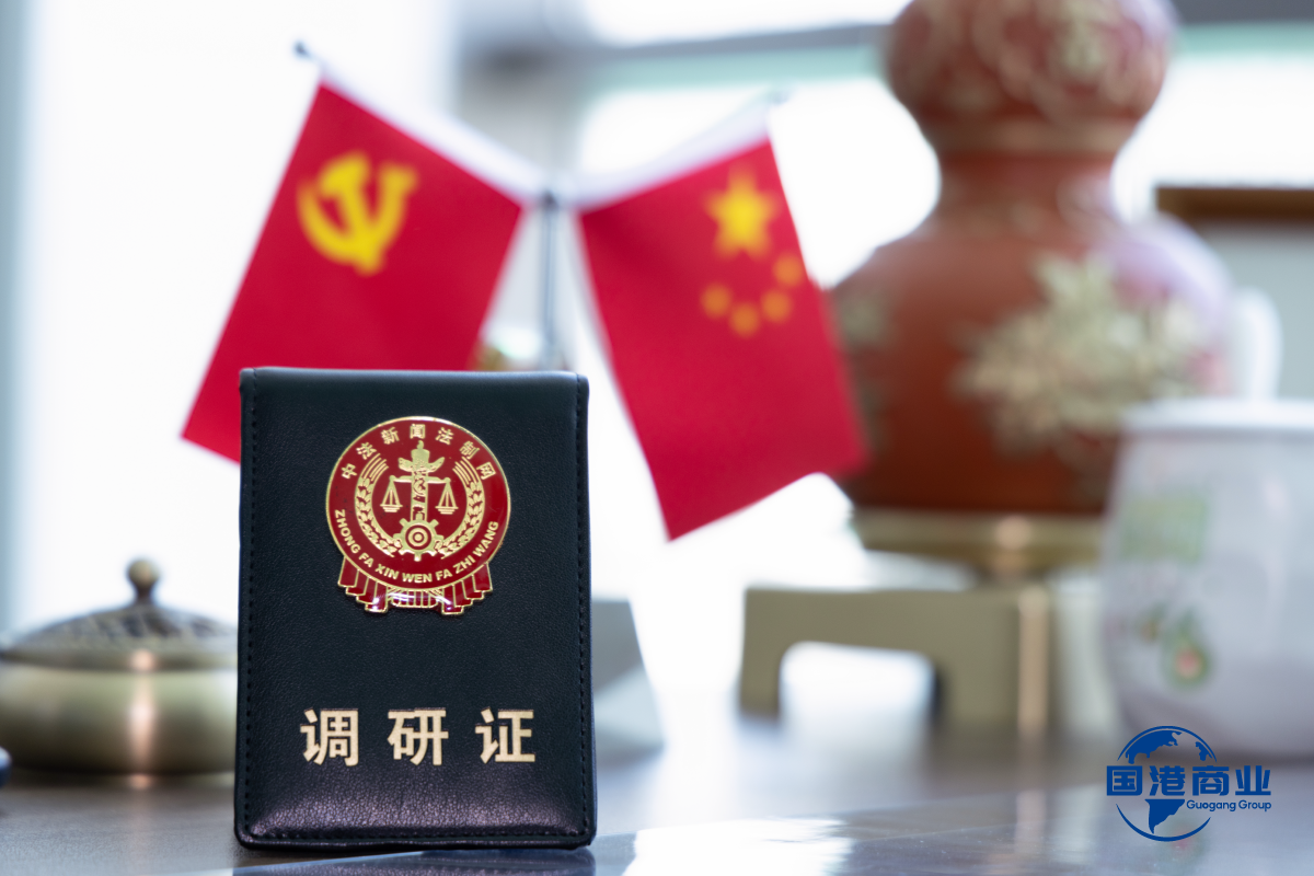 普法中心（山东）初级调研员调研证