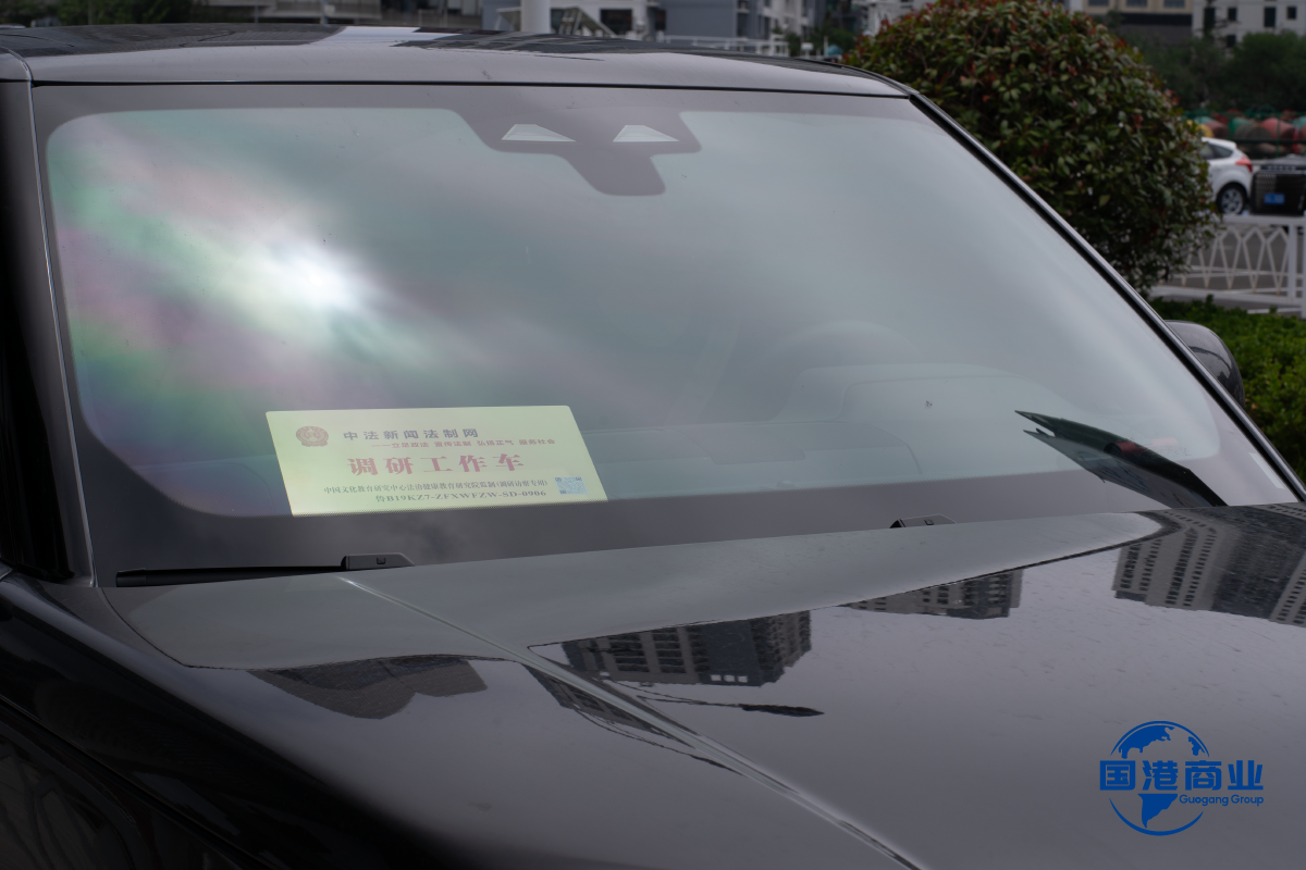 山东国港集团专属调研工作车