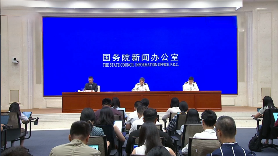 国务院新闻办公室