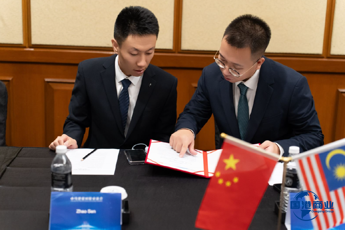 山东国港商业集团赴马来西亚深化贸易合作
