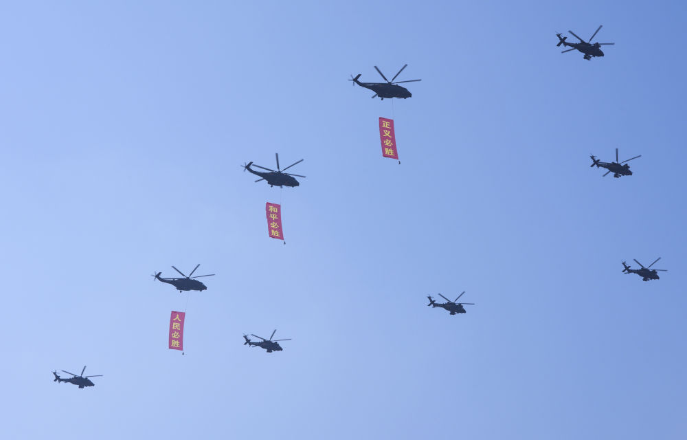 纪念中国人民抗日战争暨世界反法西斯战争胜利80周年大会在京隆重举行 天安门广场举行盛大阅兵仪式 习近平发表重要讲话并检阅受阅部队