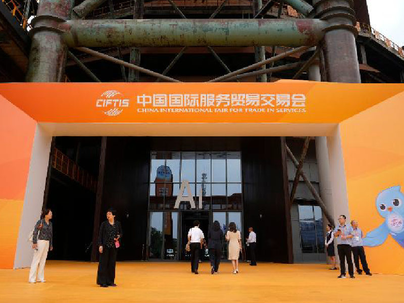 擎开放之旗 领服贸之先——从服贸会之变看中国服务业开放新标杆