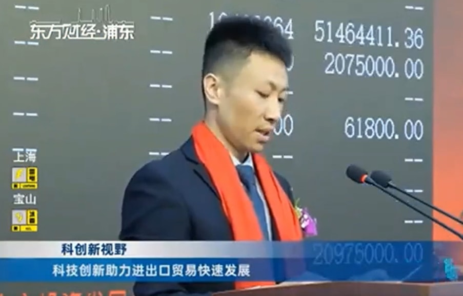 山东国港挂牌上股交，东方财经频道专题报道来袭