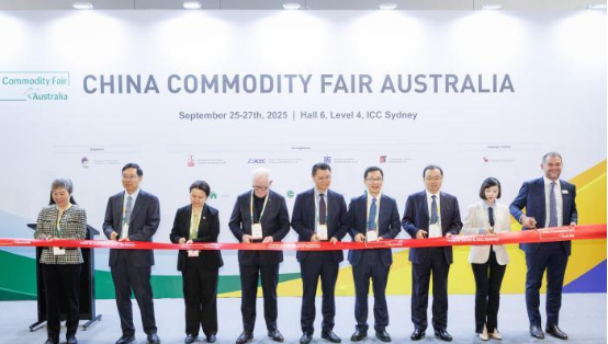 中澳嘉宾为展会开幕剪彩