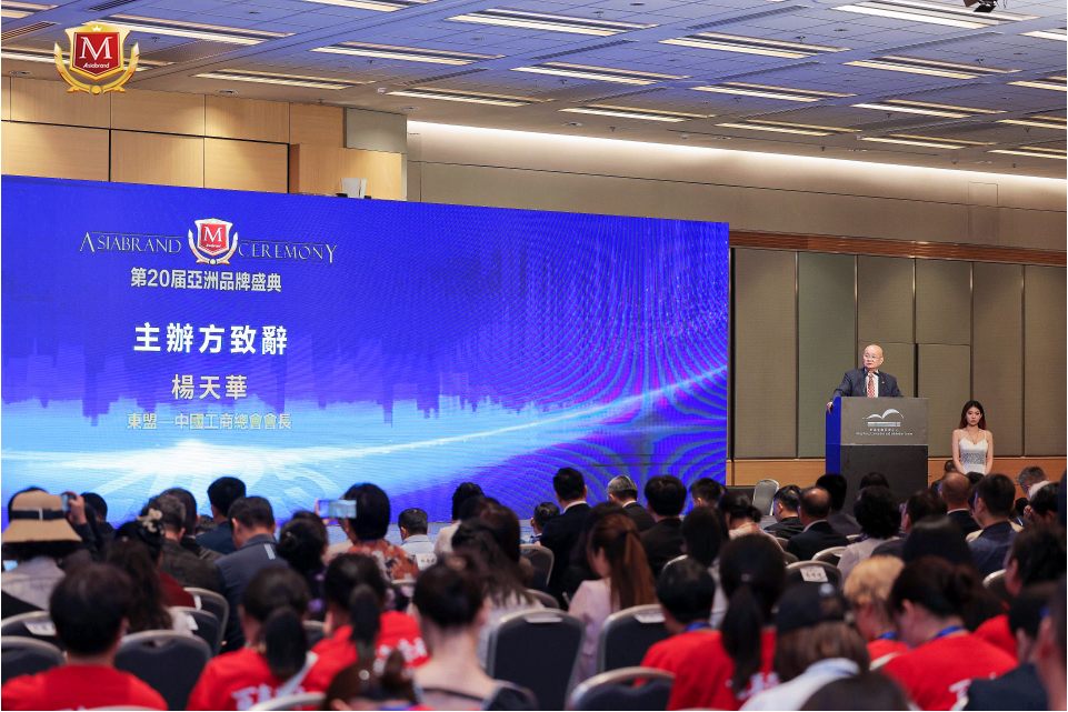 山东国港斩获亚洲品牌多项荣誉 亮相第二十届亚洲品牌盛典共探发展新篇