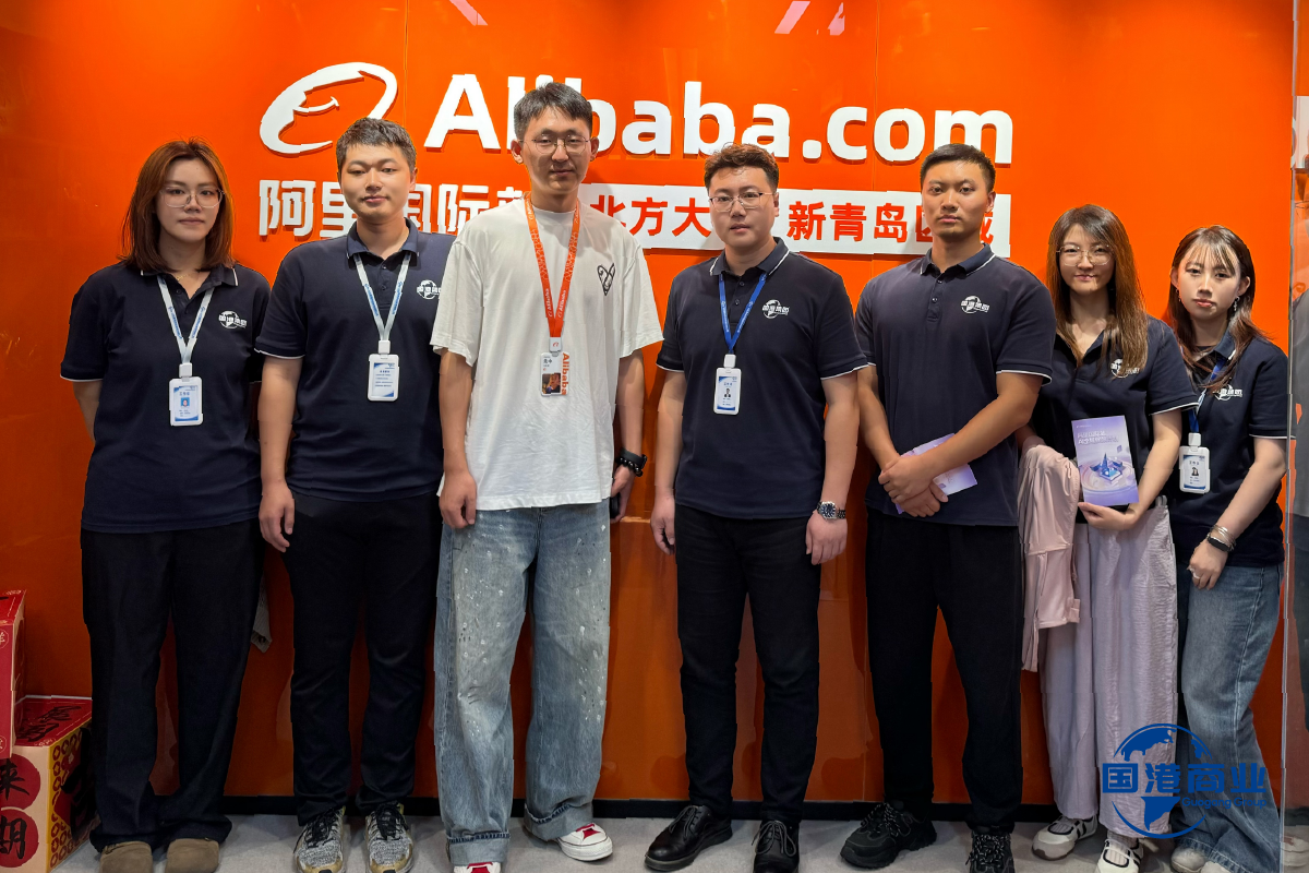 山东国港商业集团多区域联动布局跨境赛道 借AI新外贸开启全球商机新征程