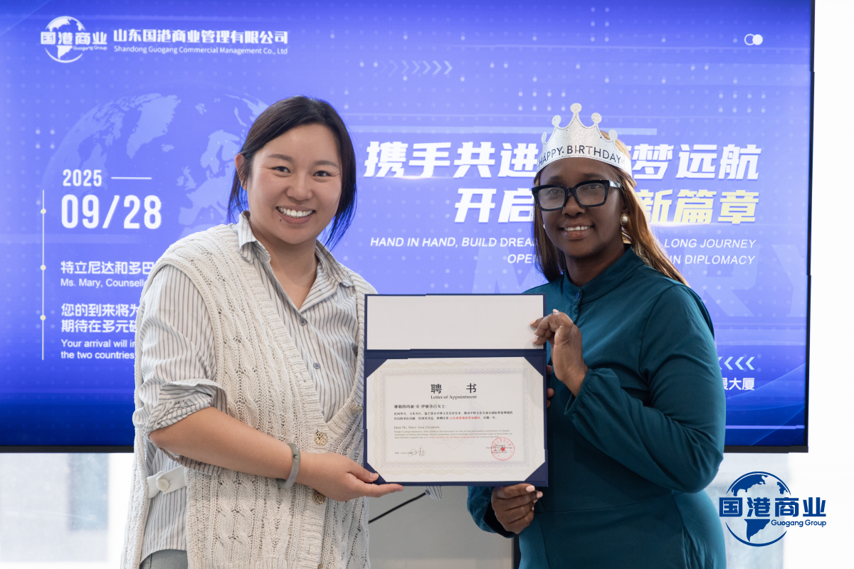 山东国港商业集团高质量接待玛丽参赞一行推动国际合作迈向新台阶 