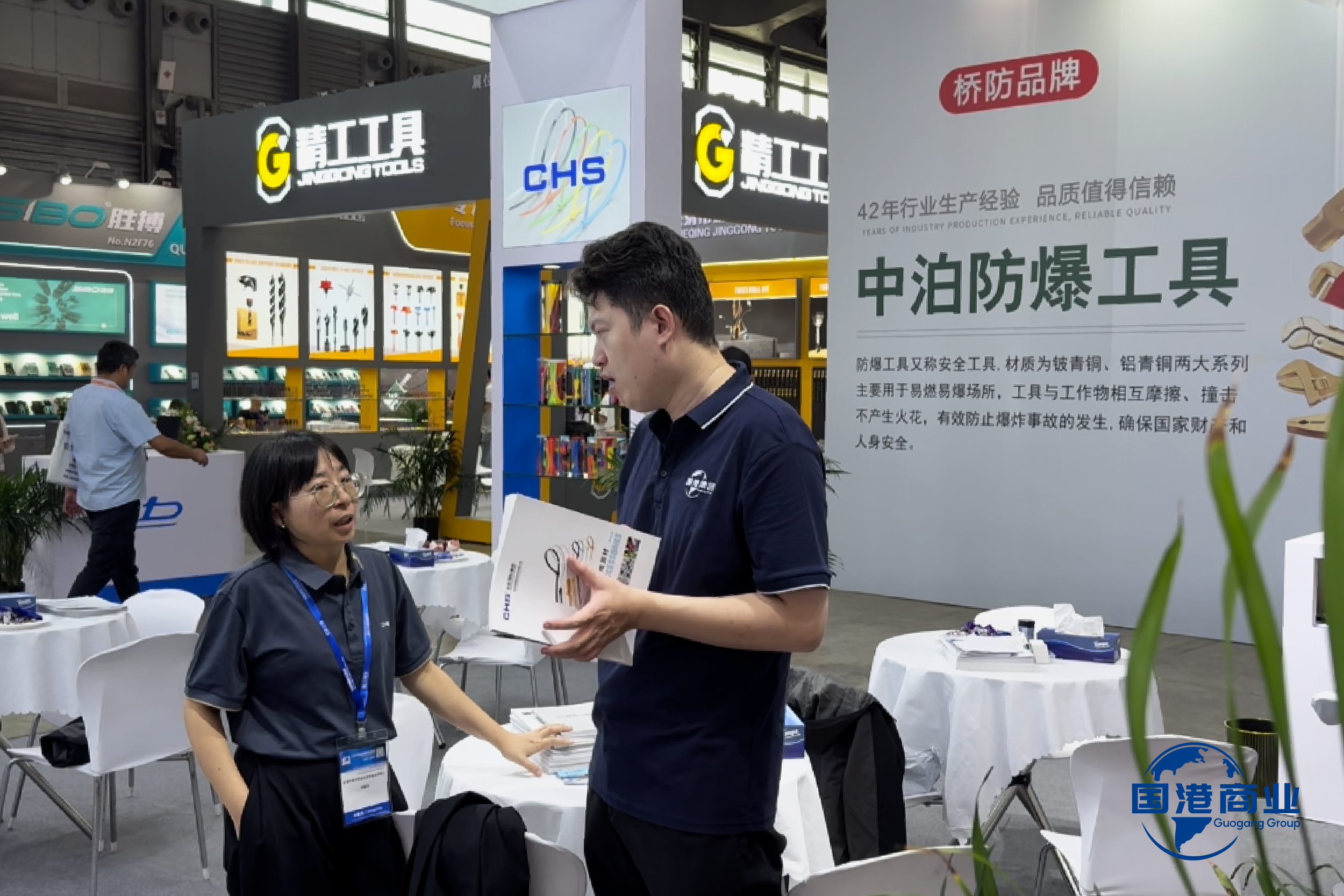 山东国港深度参与首届中国五金品牌出海大会 以实干搭建品牌出海 “赋能桥梁”