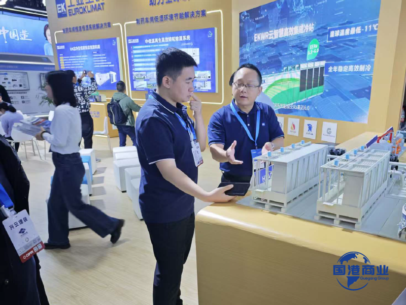 深耕行业前沿 聚力高质量发展——山东国港商业集团黄岛分公司亮相2025秋季CIPM