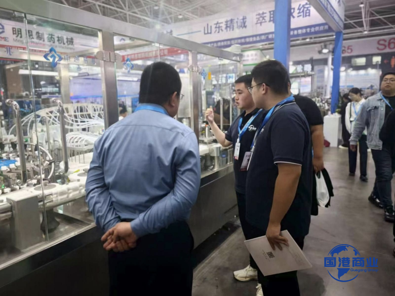 深耕行业前沿 聚力高质量发展——山东国港商业集团黄岛分公司亮相2025秋季CIPM