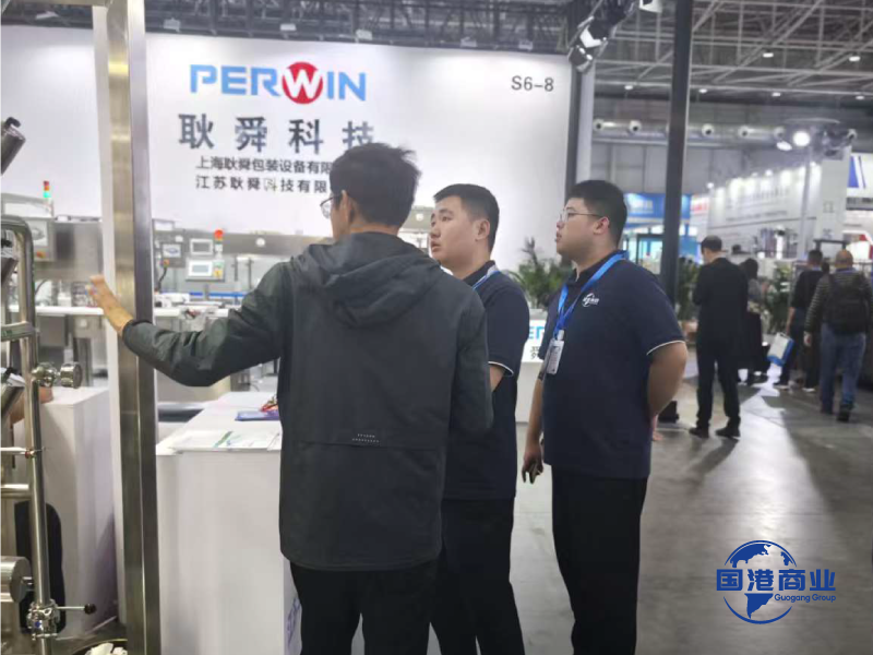 深耕行业前沿 聚力高质量发展——山东国港商业集团黄岛分公司亮相2025秋季CIPM