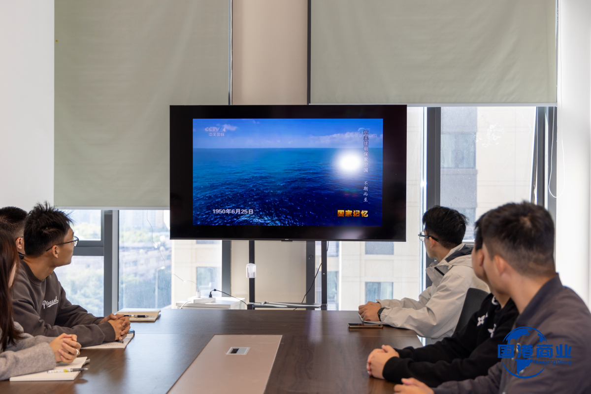 党建引领聚合力 砥砺奋进谋发展 —— 山东国港商业管理有限公司党小组大会暨党支部委员会圆满召开